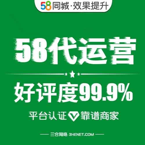 58积分手机赚钱缩略图