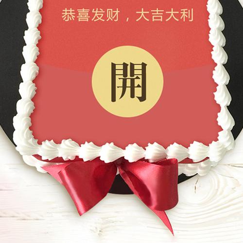 合并蛋糕红包版缩略图