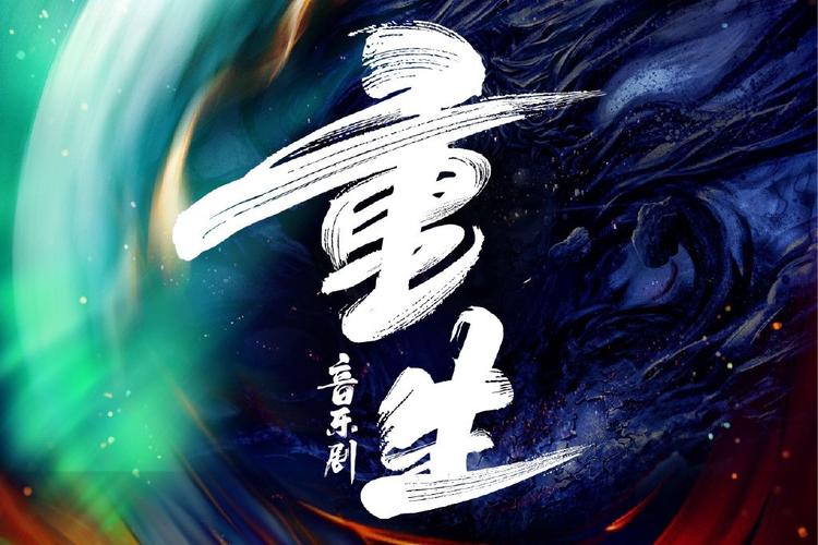 重生小说安卓版游戏截图