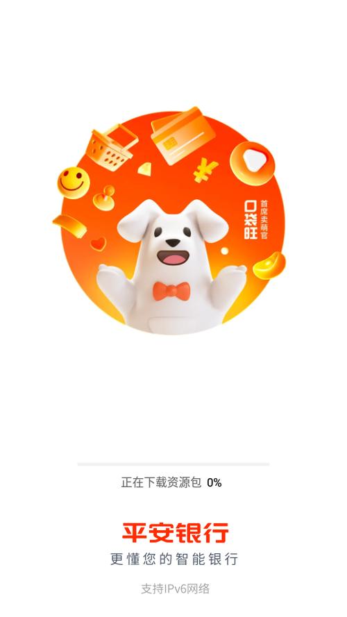 平安众包赚钱手机