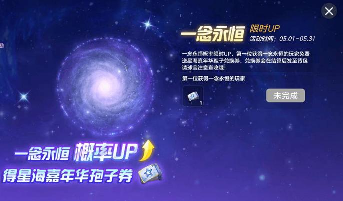 欢乐球吃球孢子皮肤修改器【附美化包】