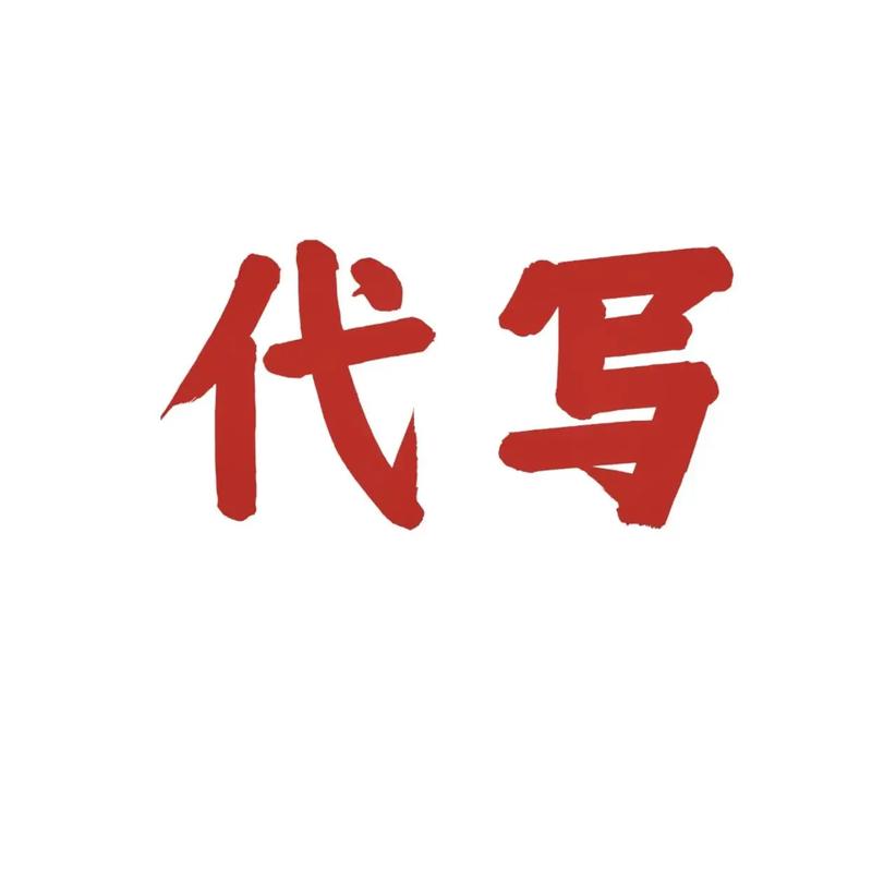 代抄小短文兼职地