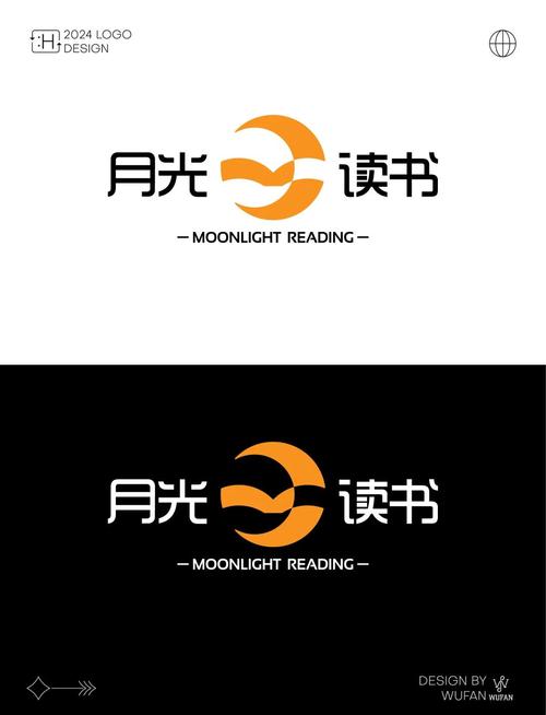 月亮读书免费版游戏截图