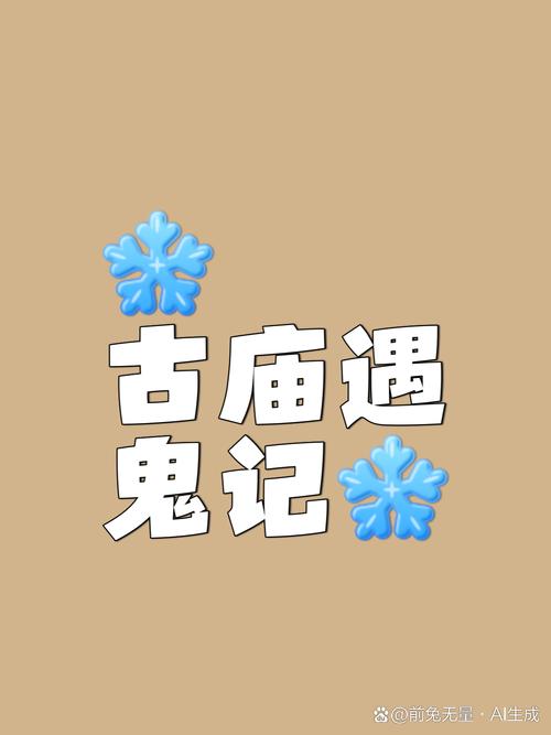 白骨精书屋宝藏小缩略图