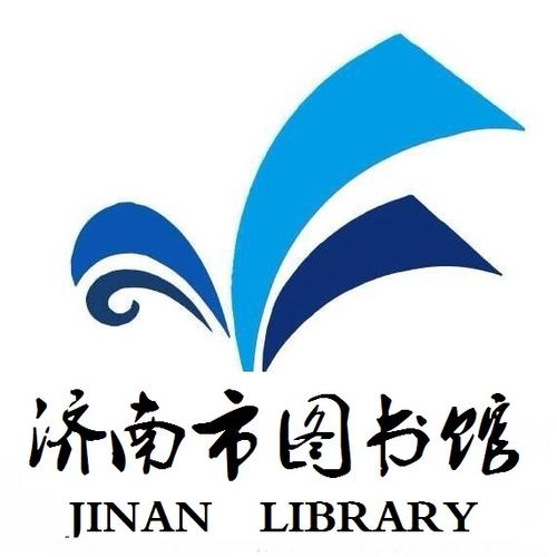 济南市图书馆手机图标