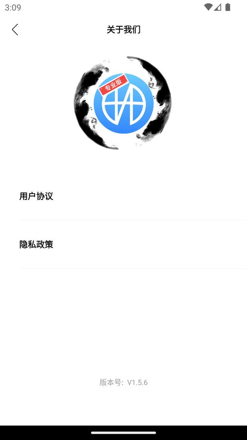 初阳画质大师下载图标