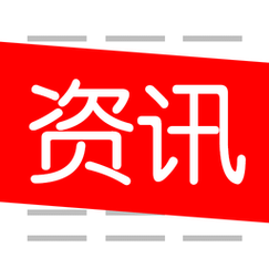 热点资讯手机版缩略图