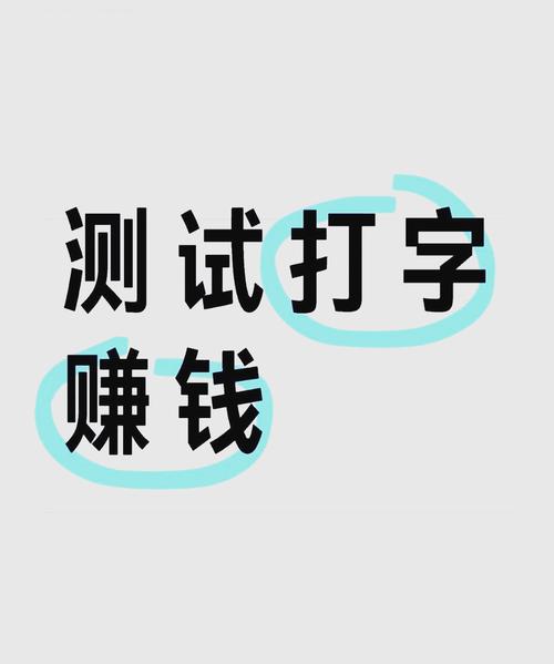 一步一赚app缩略图