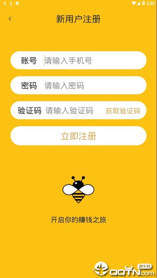 蜜蜂兼职任务赚钱缩略图