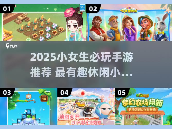 开心趣养鸡领金币缩略图