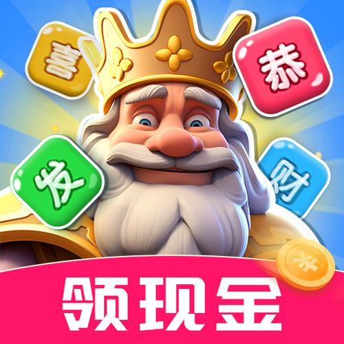 疯狂点点点赚钱版游戏截图