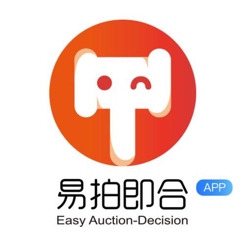 易拍即合安卓版缩略图
