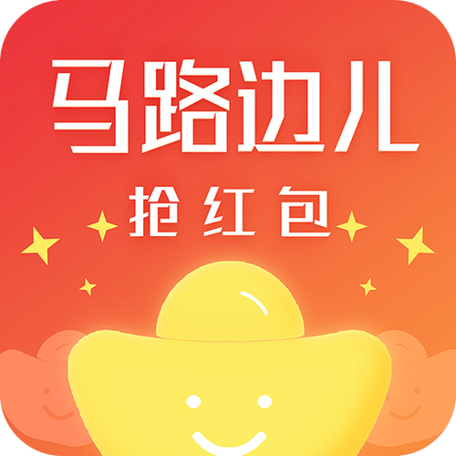 马路边儿抢红包图标