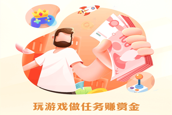 赚赚魔盒赚钱缩略图