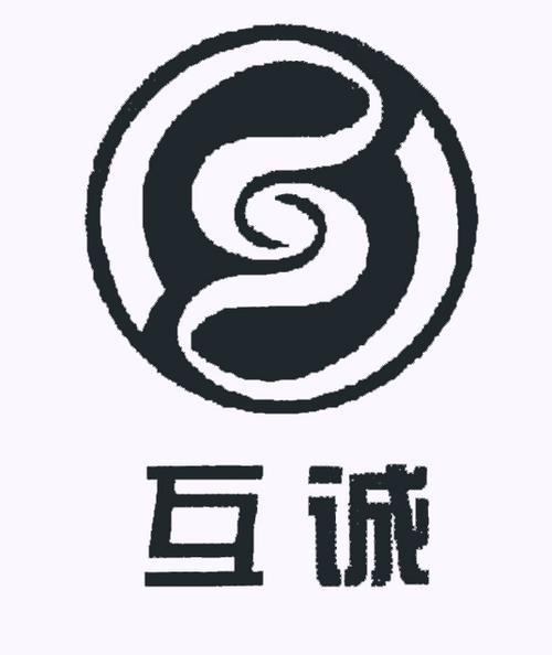 诚诚互帮赚钱游戏截图