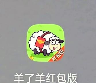 我趣赚钱红包提现缩略图