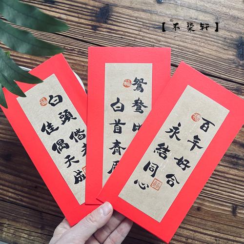 诗词才女红包最新缩略图