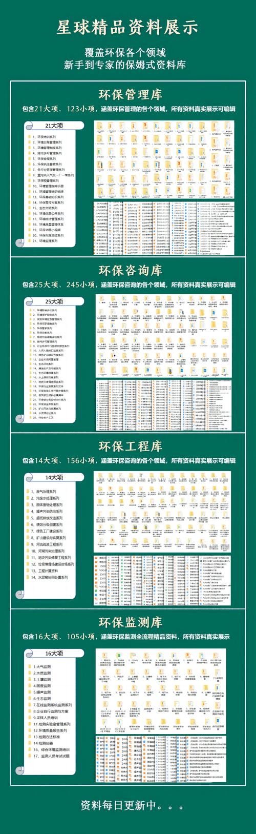 星球享赚10安卓游戏截图