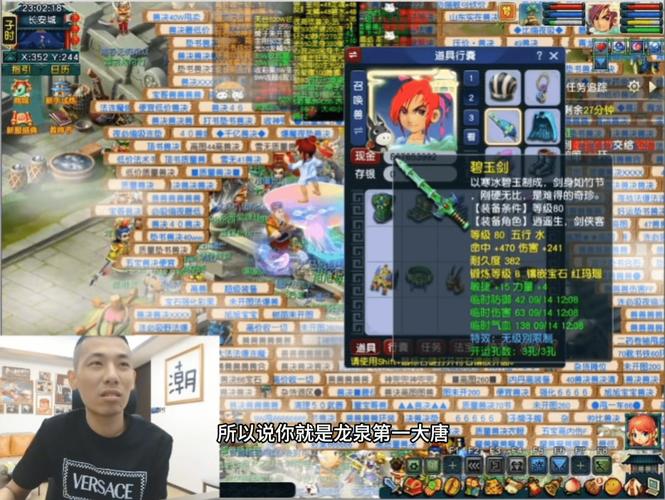 梦幻步步赚手机运图标