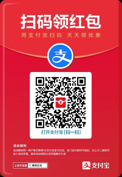 抢赚宝红包版