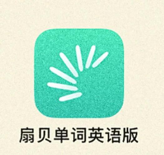 词单单词app游戏截图