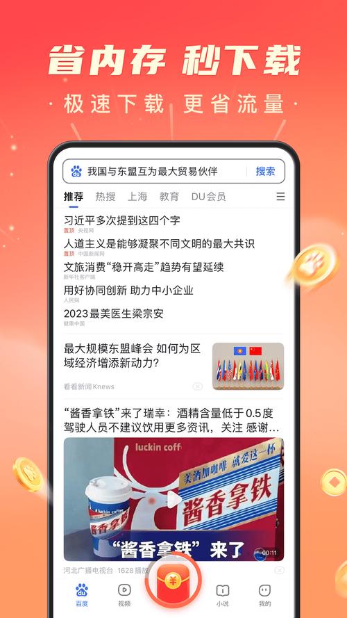 藩篱读书手机版