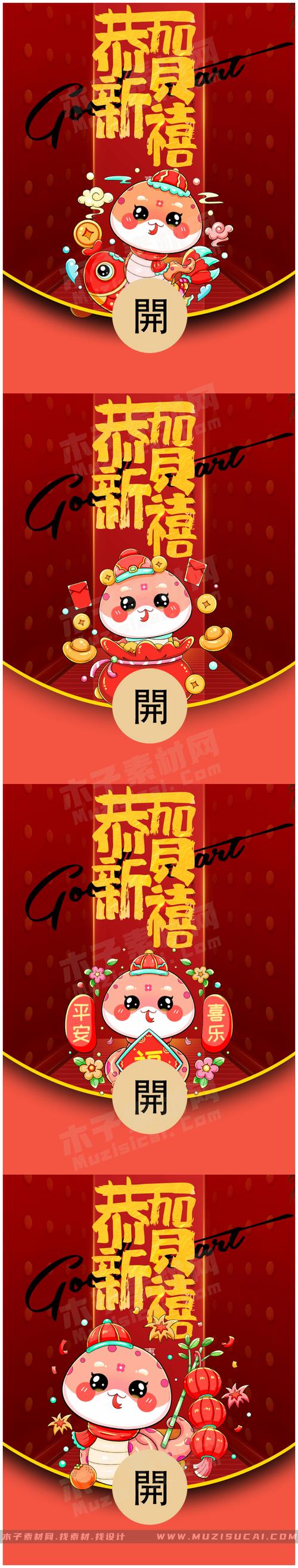 丛林之巅最新红包缩略图