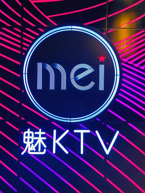 百万歌迷福利版图标