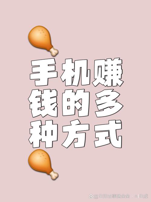GG众包赚钱缩略图