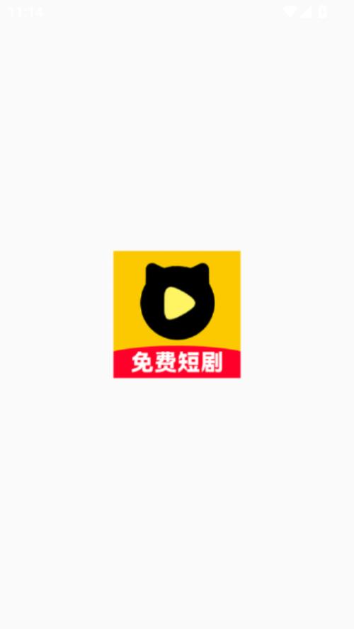 喵喵试看app最新版缩略图