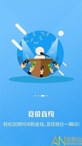 掌尚约游戏截图