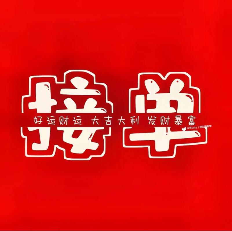 打字接单赚钱手机游戏截图