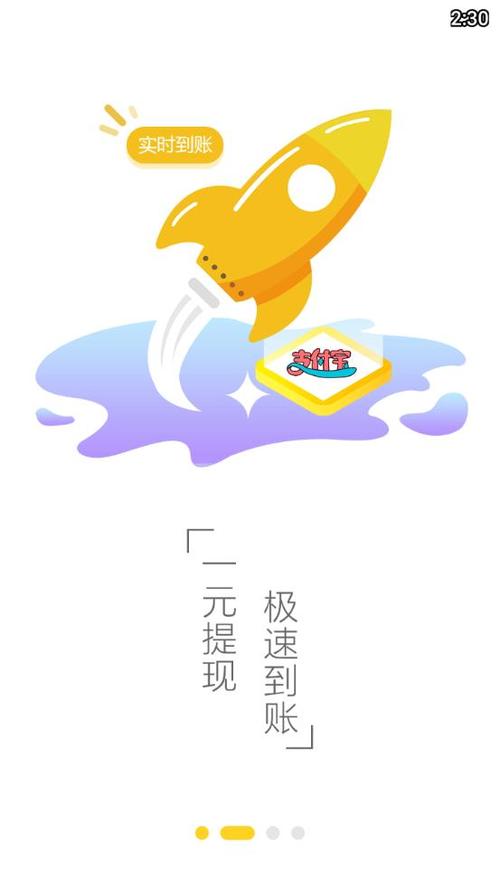 上淘金安卓版缩略图