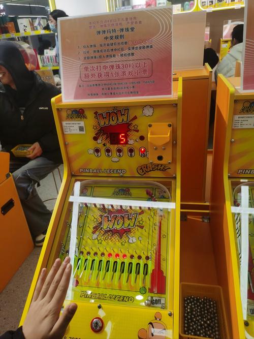 弹珠机红包版游戏截图