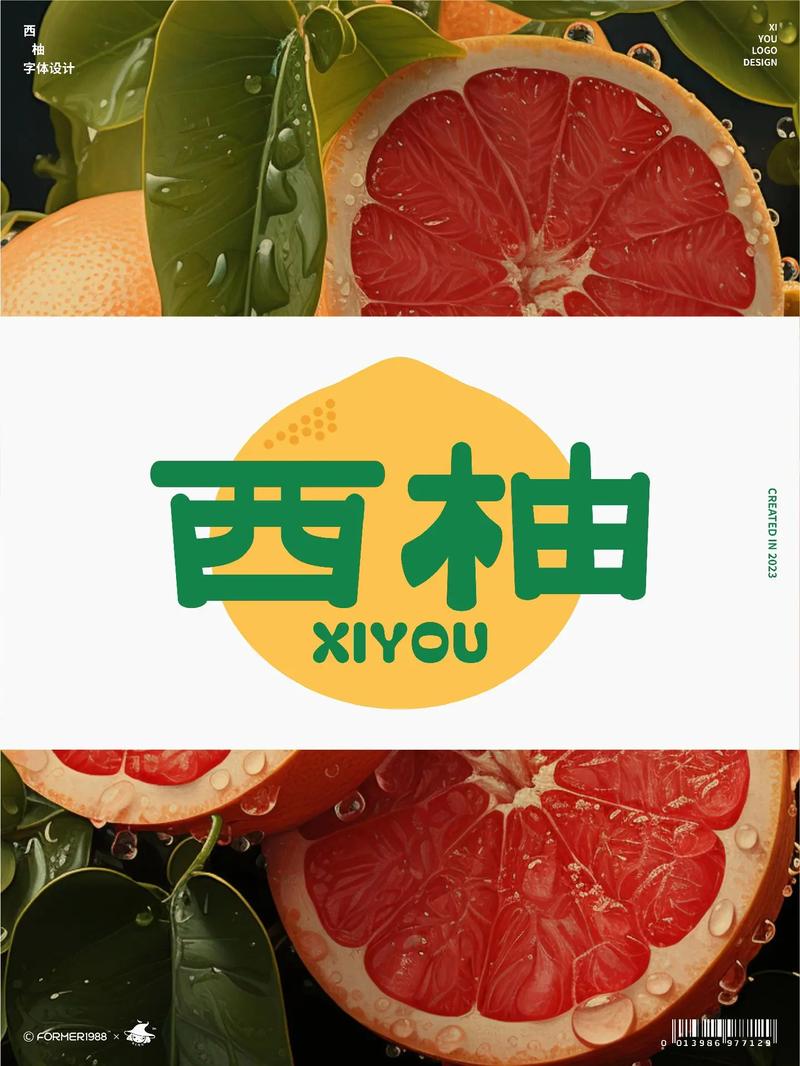 西柚合约官网平台缩略图