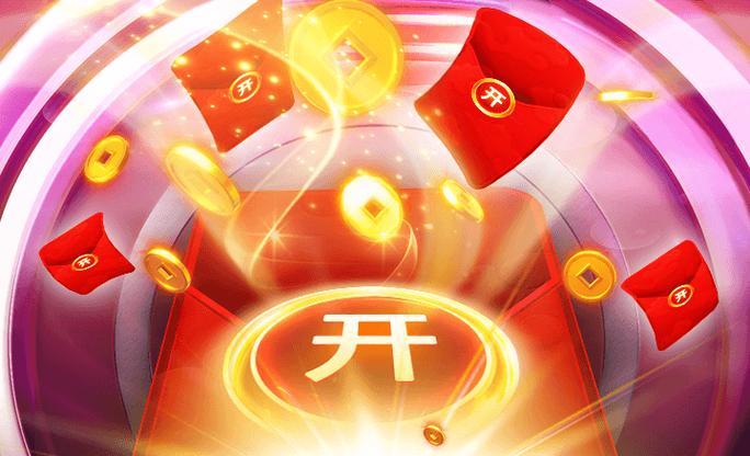 千亿娱乐红包扫雷游戏截图