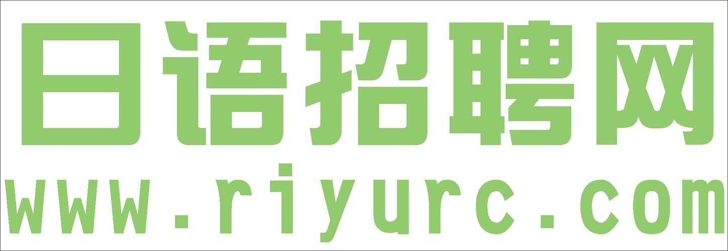 日日聘求职招聘手缩略图
