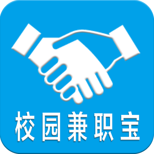 兼职宝官网入口v缩略图
