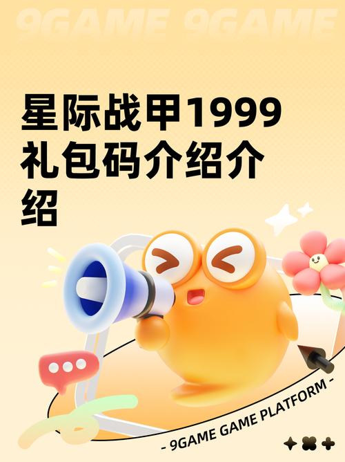 星际战机游戏红包版缩略图