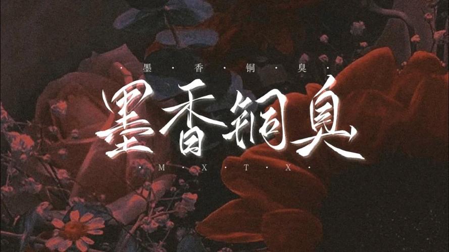 墨香小说免费阅读缩略图