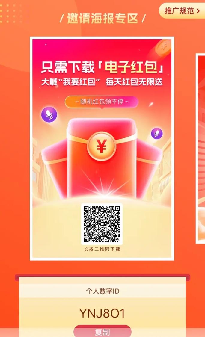 全民果园红包版50元可提缩略图