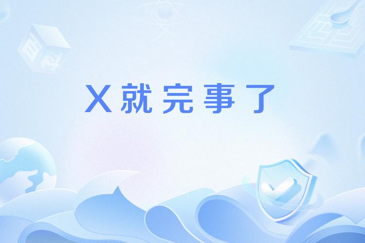 推到就完事了游戏截图