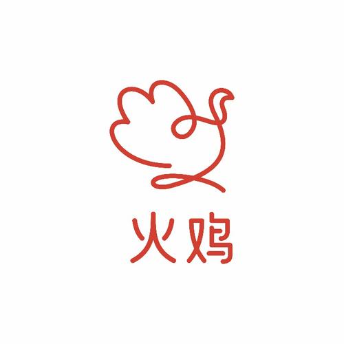 火鸡试玩赚钱平台缩略图
