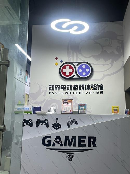 好嗨P乐园游戏盒子app最新版缩略图