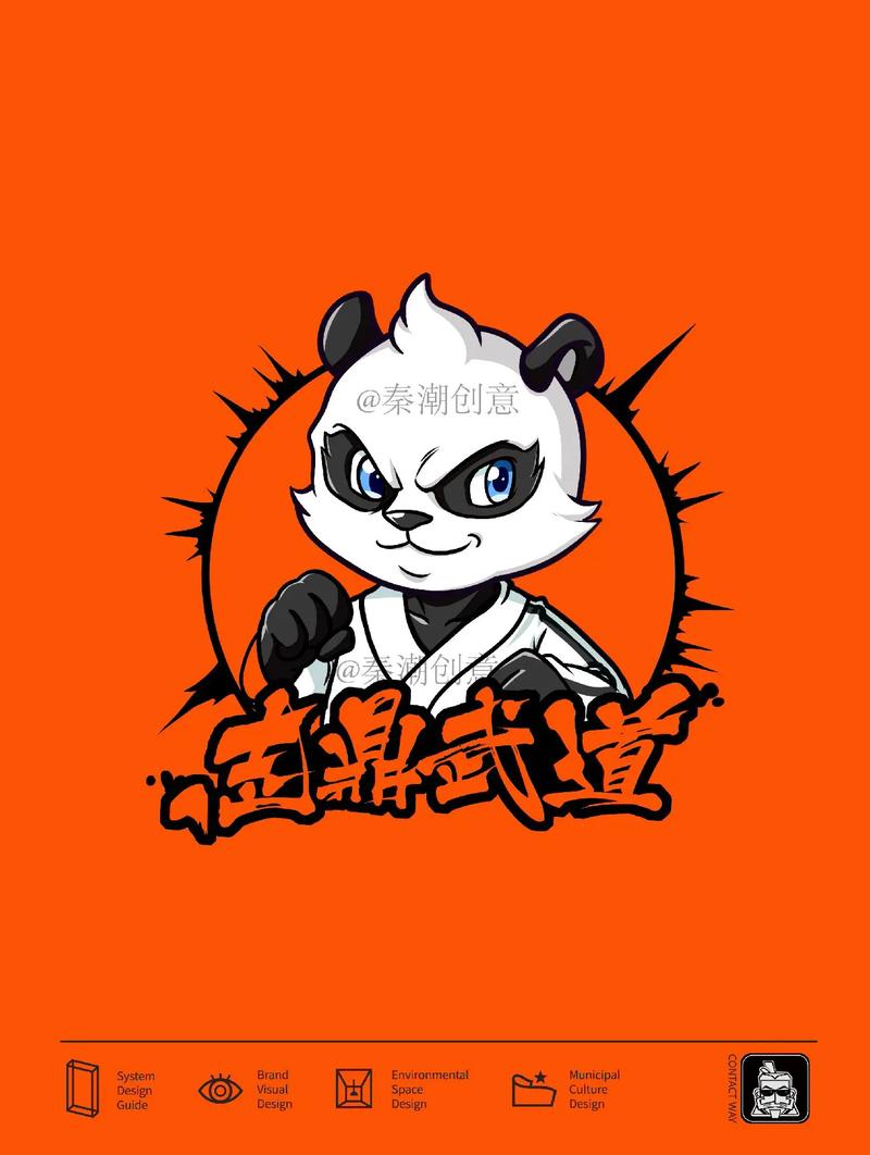 功夫熊猫赚钱官网游戏截图