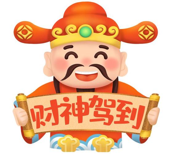 丰收财神爷群缩略图
