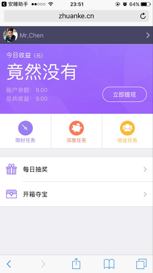 优赚客手机赚钱