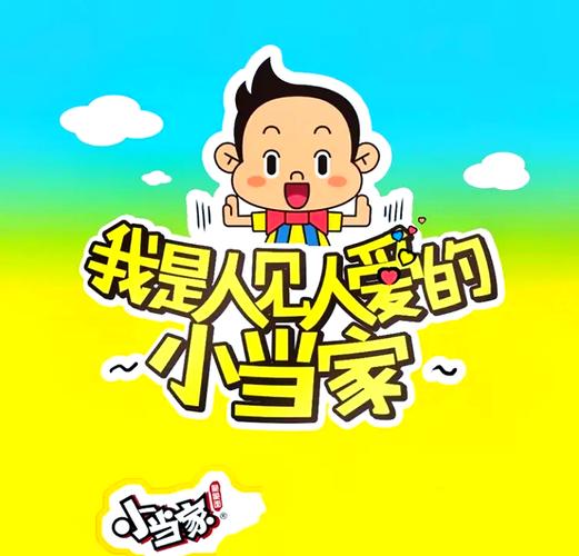 合成小当家游戏截图