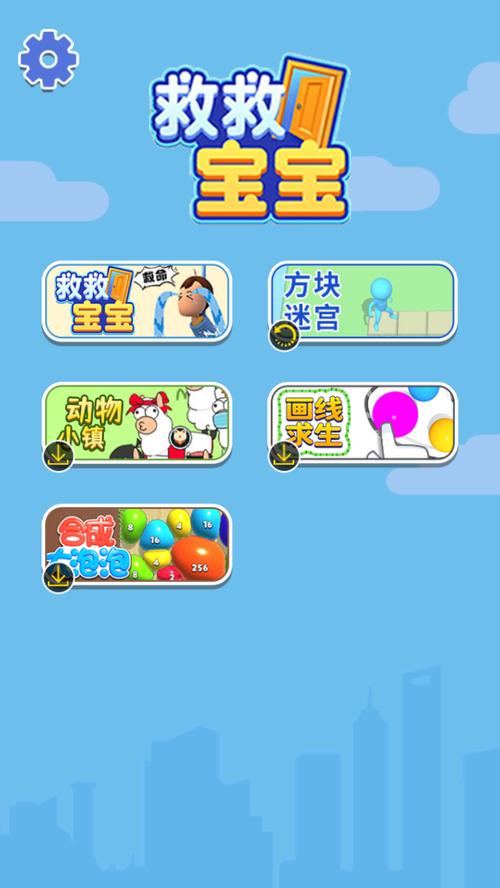 救救宝宝任务赚钱app图标
