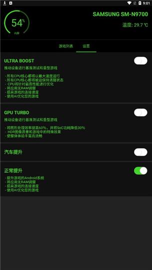 战地之王手游烧饼修改器游戏截图